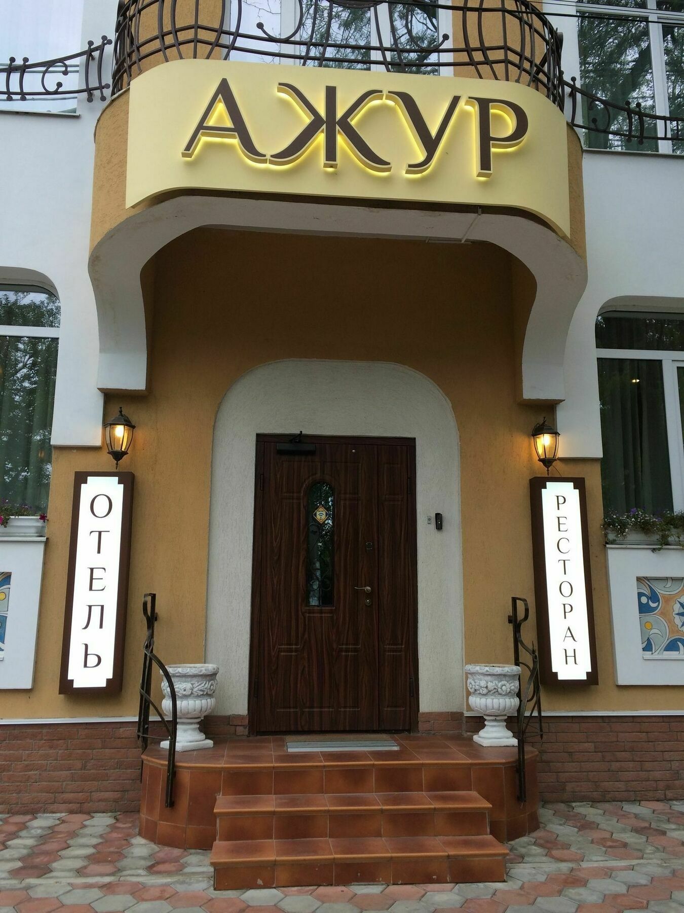 Hotel Ajur Oděsa Exteriér fotografie